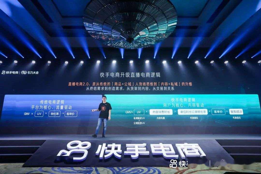 流量快手推广网站是什么_流量快手推广网站有哪些_快手流量推广网站