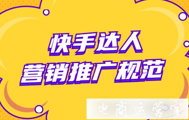 快手买热度件_快手买热搜上热门多少钱_快手买热度链接