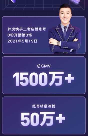 快手买热度链接_快手买热门会影响什么嘛_快手买热门有用么