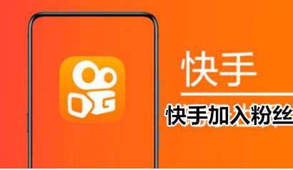 快手买站一块钱100_快手得钱_快手买币有便宜的吗