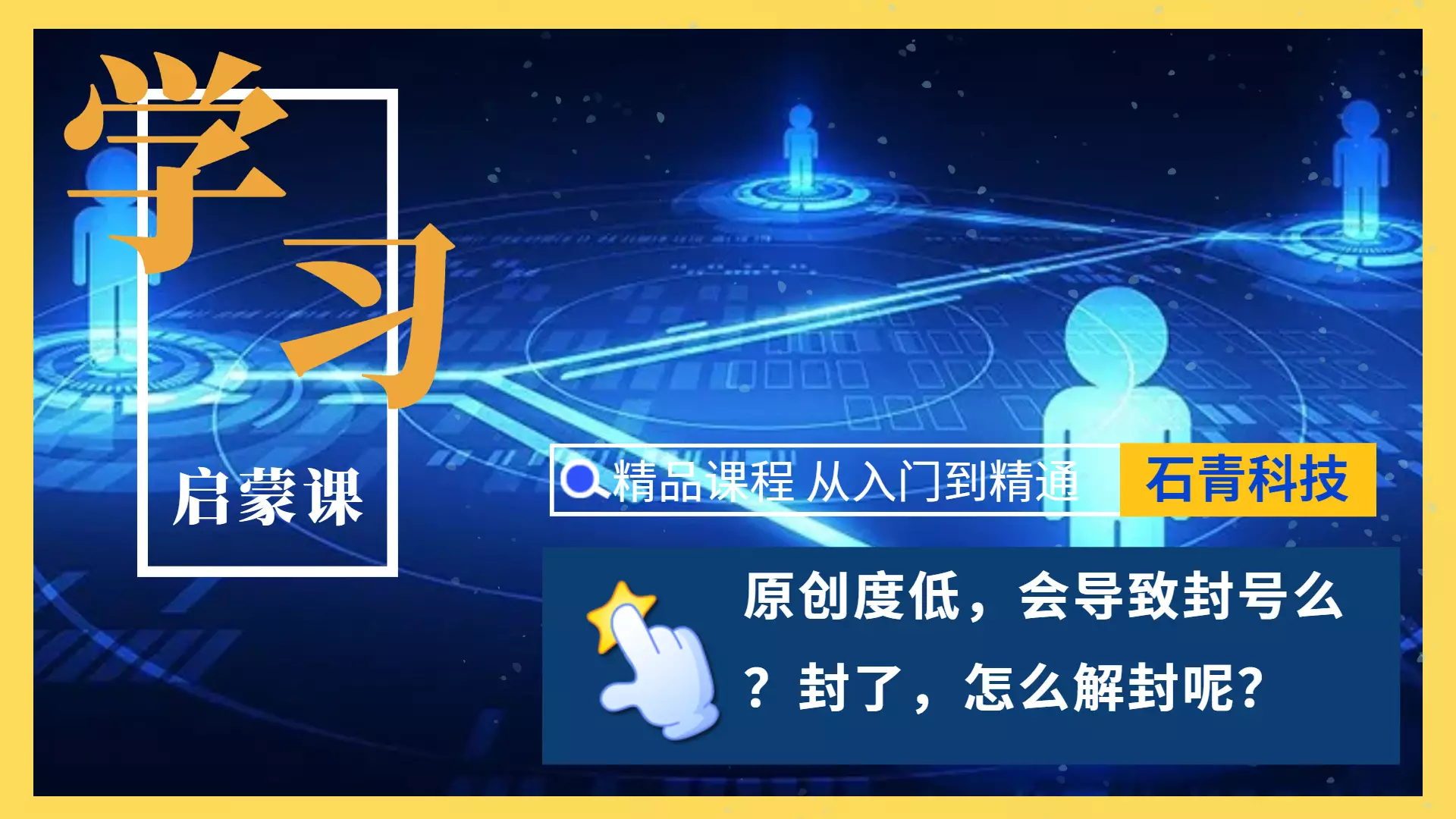 快手热度网站服务介绍：低价提升账号热度，24 小时在线下单，潜在风险需警惕