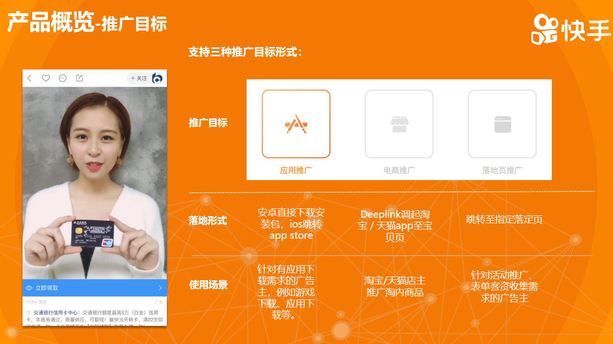 快手买热门有用么_快手买热门链接_快手买热度链接