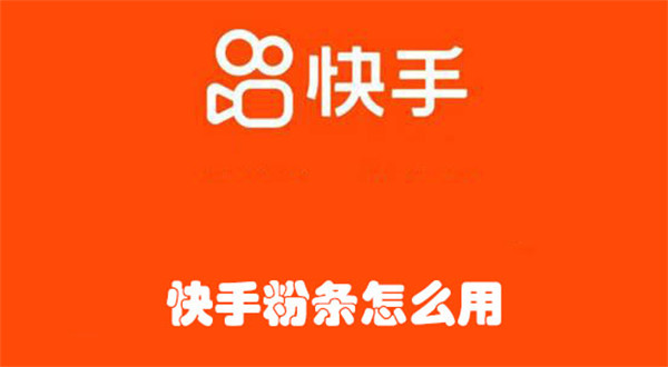 快手买热门链接_快手买热度链接_快手买热门有用么