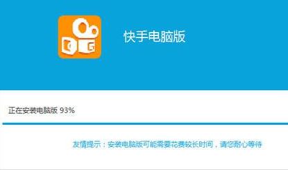 快手买热度链接_快手买热度件_快手买热门会影响什么嘛