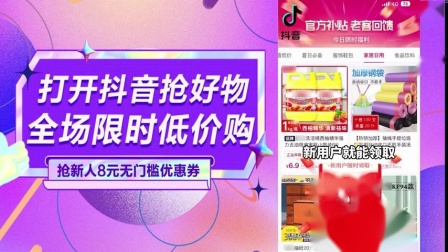 抖音低价二十四小站下单平台_抖音低价二十四小站下单平台_抖音低价二十四小站下单平台