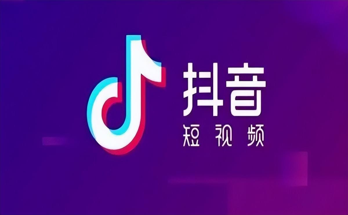 抖音低价二十四小站下单平台_抖音低价二十四小站下单平台_抖音低价二十四小站下单平台