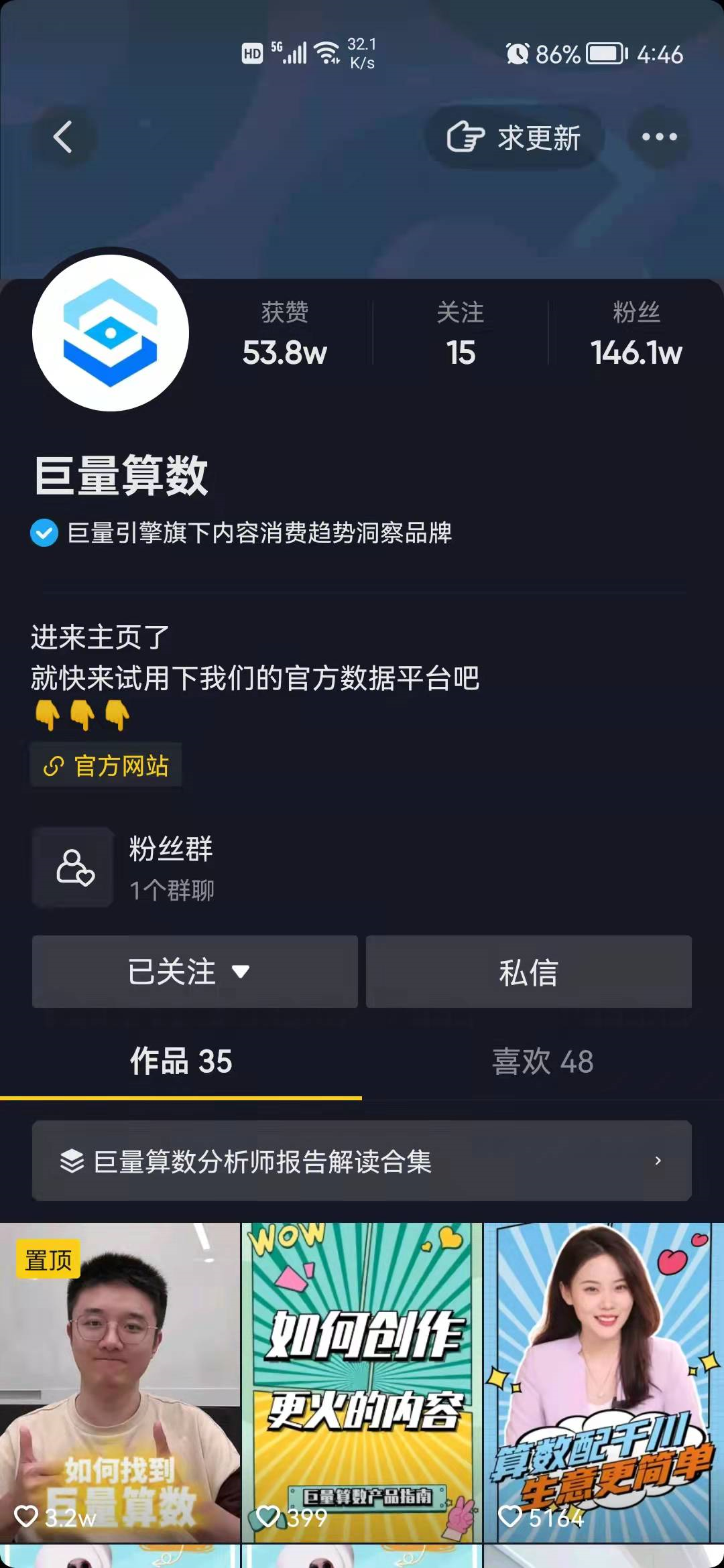 快手播放量在线下单_播放1000+1万_一毛钱给10000播放量