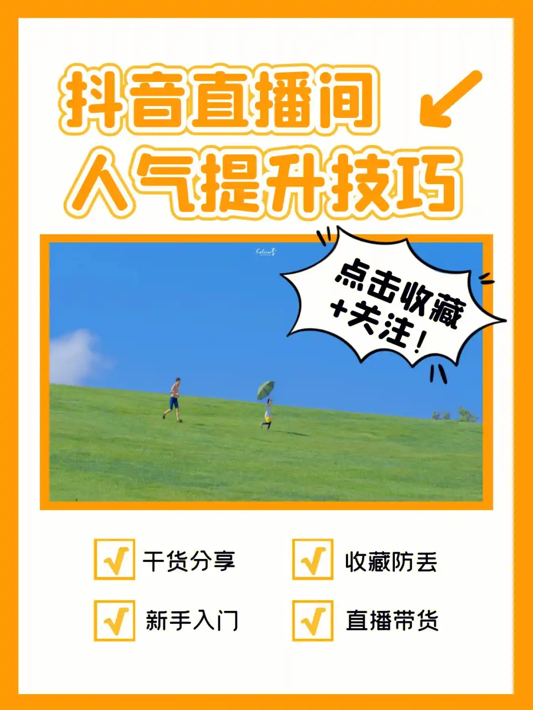 快手买热门链接_快手买热度链接_快手买热门有用么