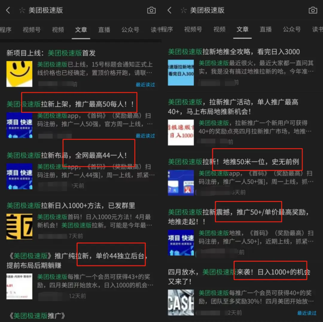 快手买站一块钱100_买快手快币_快手搛钱