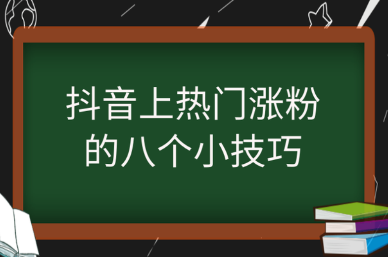 免费抖音1000播放量平台_抖音播放量免费平台1000万_抖音播放量免费平台