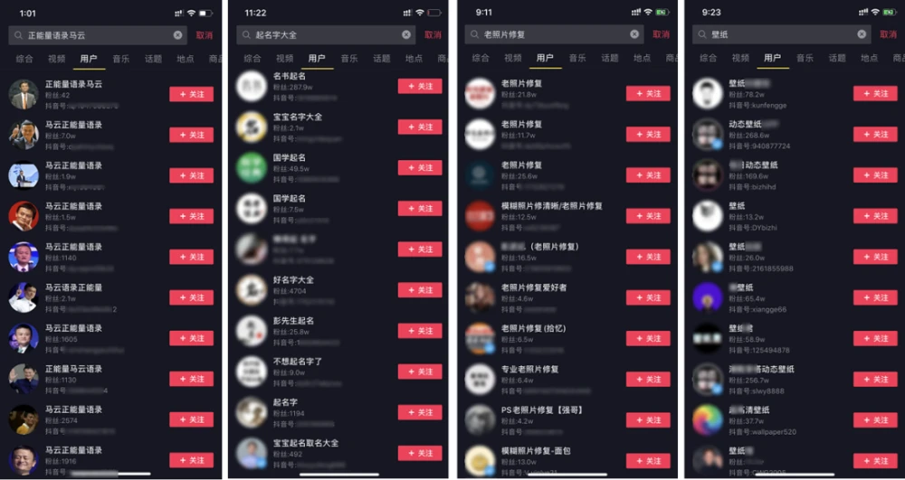 快手买站便宜100个_快手便宜_快手卖货便宜