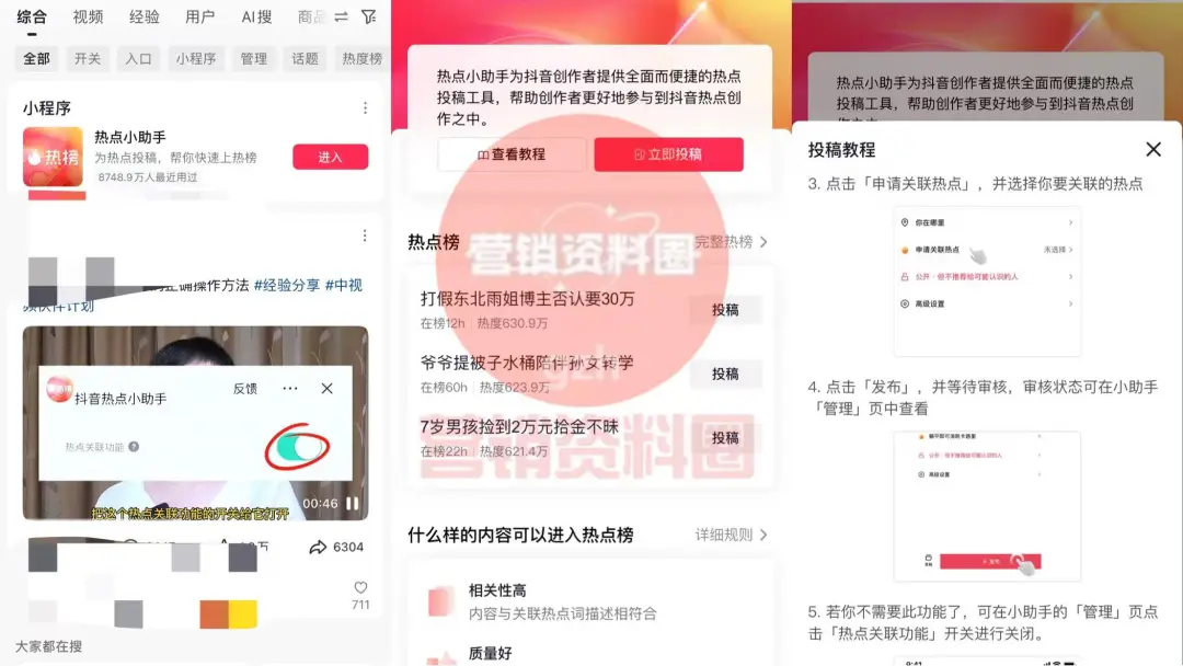 快手买热门链接_快手买热度链接_快手买热搜上热门多少钱