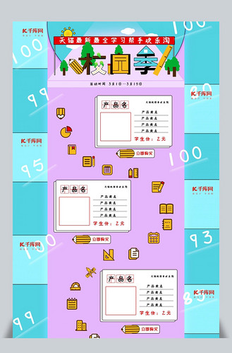 快手刷粉软件免费_超级低价快手粉丝免费1w_快手免费粉丝网