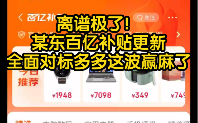 快手搛钱_快手买站一块钱100_快手得钱