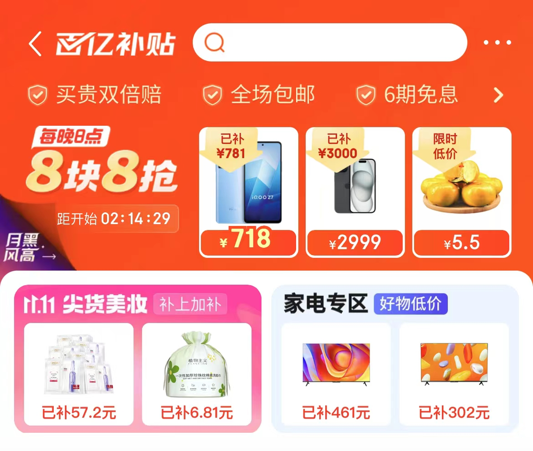 快手买站一块钱100_快手搛钱_快手得钱