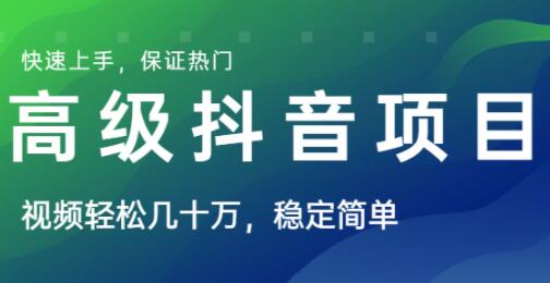 抖音播放量免费平台1000多_免费抖音1000播放量平台_抖音播放量收费标准