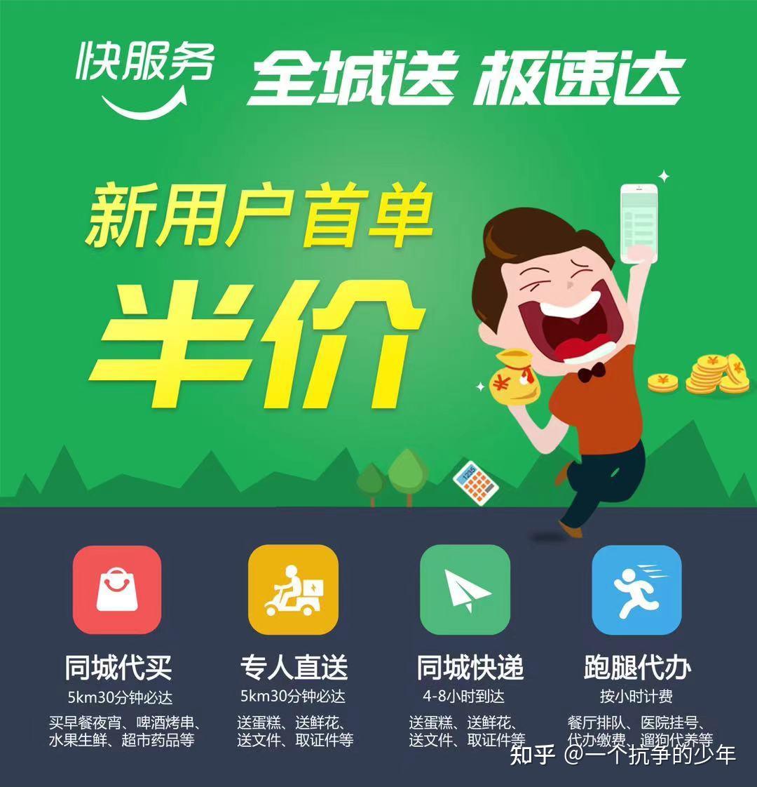 超级低价快手粉丝免费1w_超级低价快手粉丝免费1w_超级低价快手粉丝免费1w