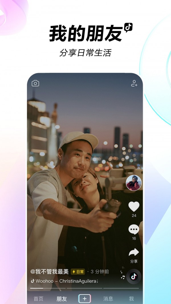 抖音自助双击_抖音双击能赚钱吗_抖音里面的双击有什么用