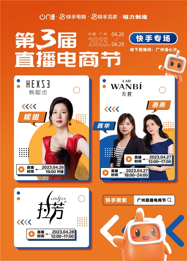 快手卖货便宜_快手买站便宜100个_快手卖一百元货官方会收多少