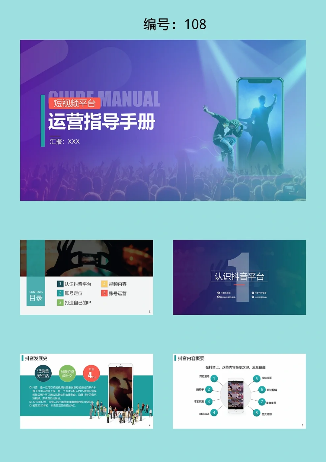 抖音播放量免费平台1000多_免费抖音1000播放量平台_抖音播放量收费标准