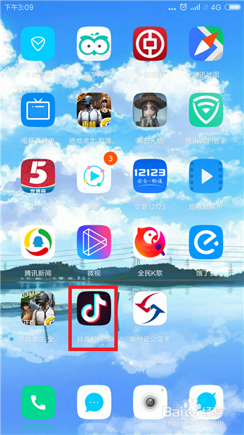 抖音播放量免费平台1000万_抖音播放量收费标准_免费抖音1000播放量平台