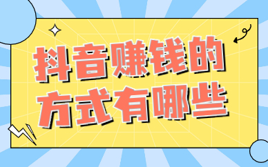 免费抖音1000播放量平台_抖音播放量免费平台1000多_抖音播放量收费标准
