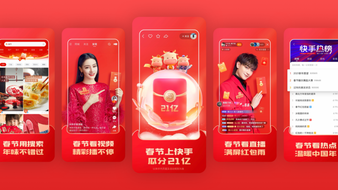 快手业务最便宜网站_快手免费业务全网最低_快手业务免费版