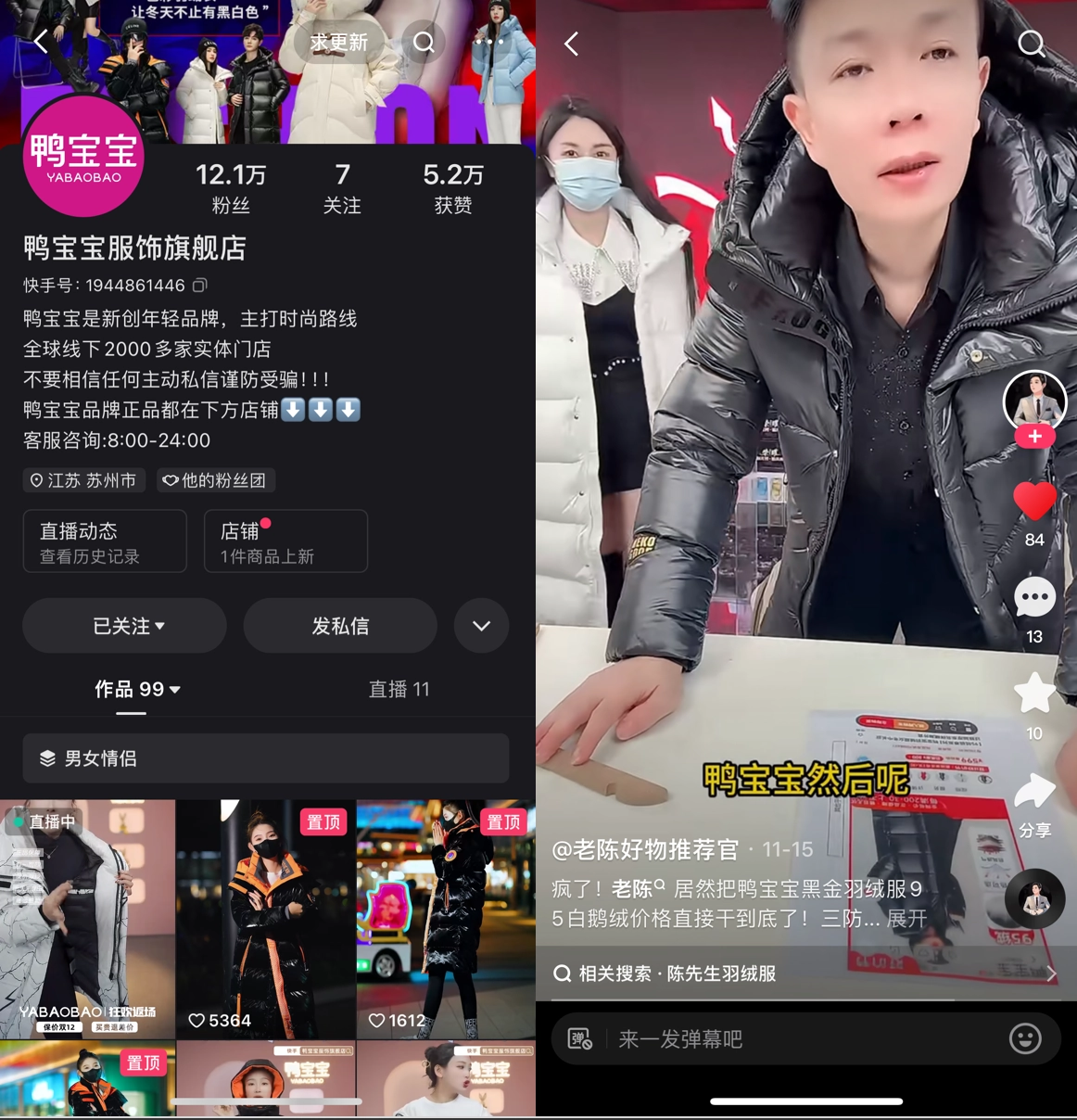 快手1元1w粉活粉_真的快手1元1w粉网址_超级低价快手粉丝免费1w