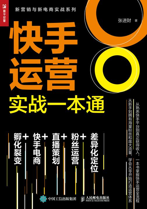 快手流量推广网站_快手推广网址_流量快手推广网站是什么