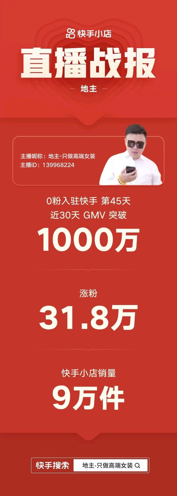 最好的快手推广推广平台_流量快手推广网站怎么做_快手流量推广网站