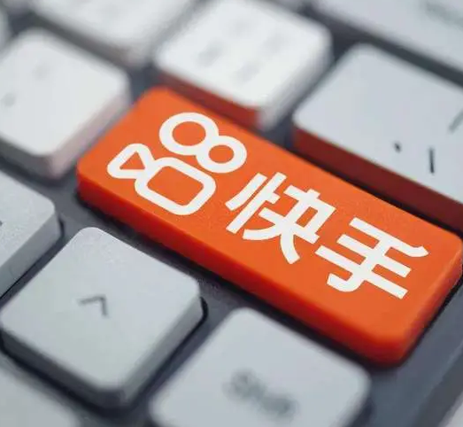 免费加粉快手神器活粉_超级低价快手粉丝免费1w_低价刷粉快手