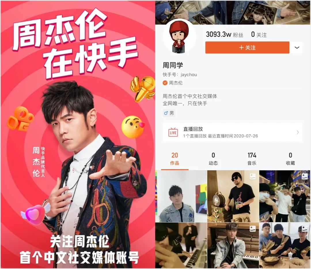 快手买热度链接_快手买热门会影响什么嘛_快手买热度件