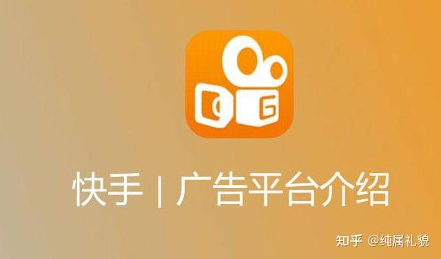 快手流量推广网站_流量快手推广网站怎么做_最好的快手推广推广平台