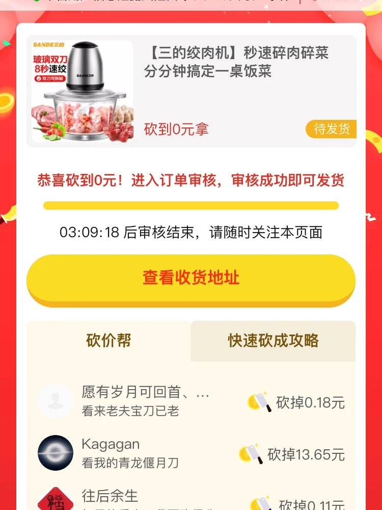 快手0.5元1000个赞是真的吗_快手0.5元1000个赞是真的吗_快手0.5元1000个赞是真的吗