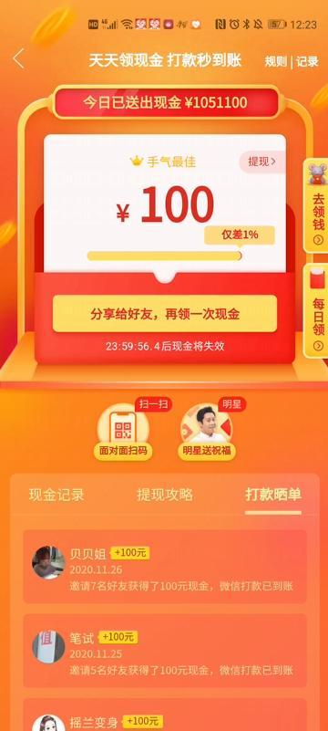 快手0.5元1000个赞是真的吗_快手0.5元1000个赞是真的吗_快手0.5元1000个赞是真的吗