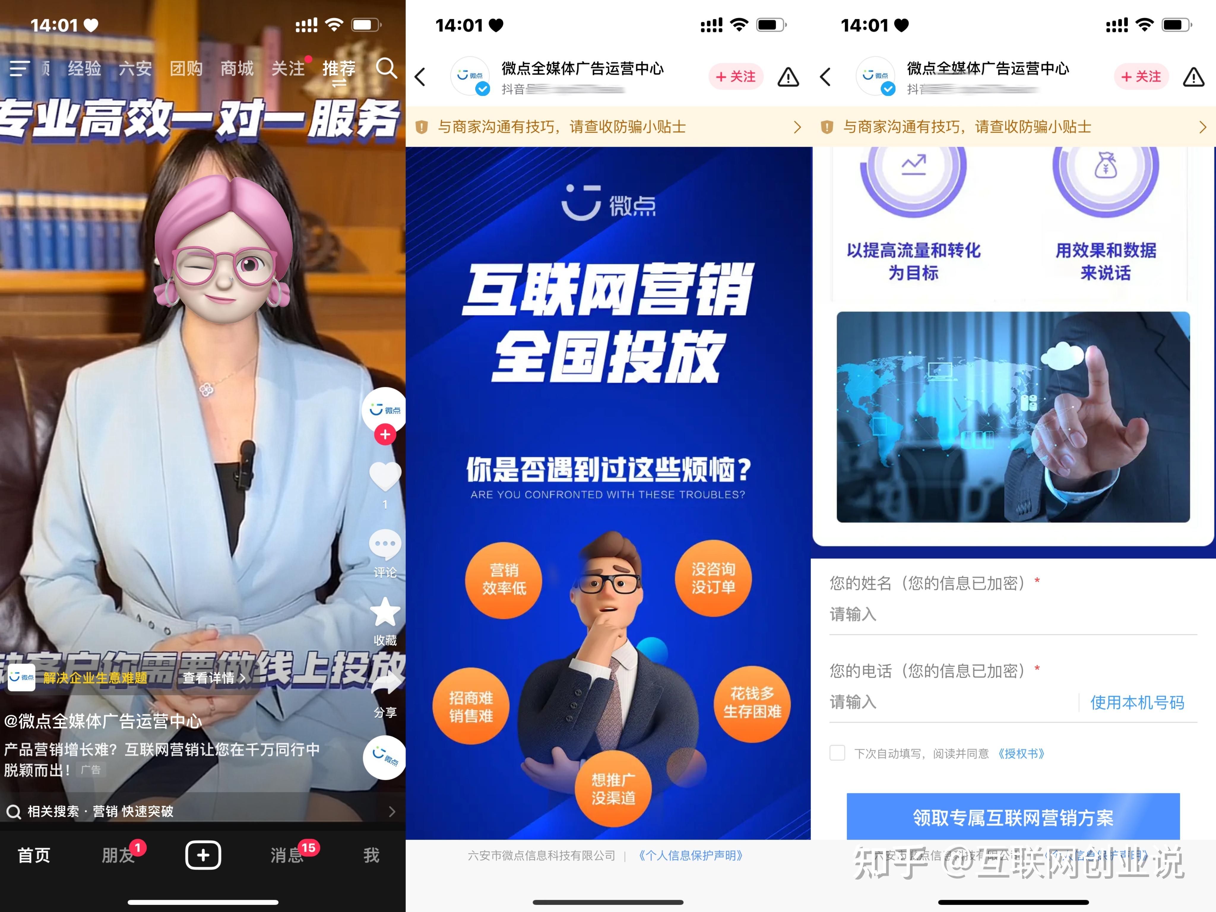 抖音播放量免费平台1000万_抖音播放量免费平台_免费抖音1000播放量平台