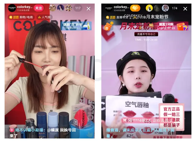 短视频账号粉丝少也能月入过万？揭秘背后的商业模式