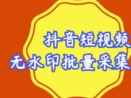抖音播放量免费平台_抖音播放量免费平台1000多_免费抖音1000播放量平台