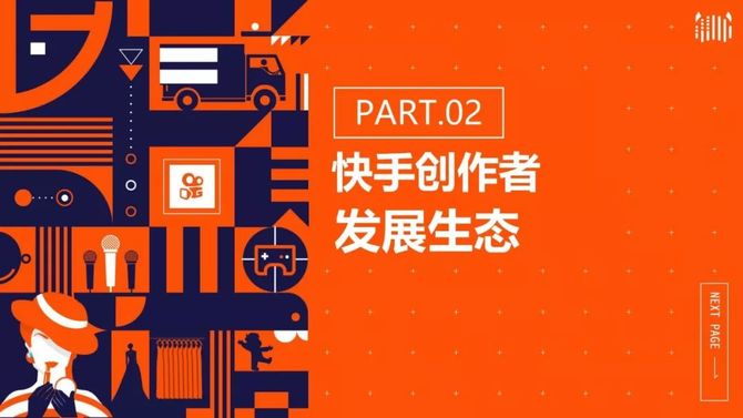 快手流量推广网站_流量快手推广网站是什么_最好的快手推广推广平台