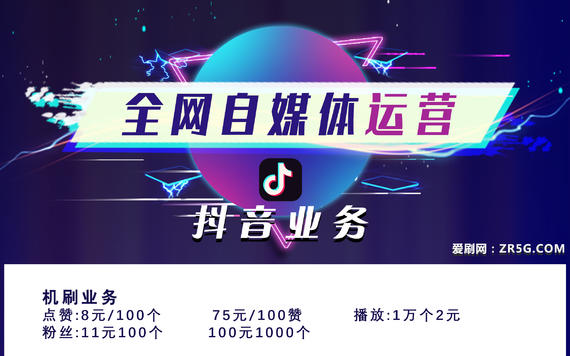 抖音播放量免费平台1000万_免费抖音1000播放量平台_抖音播放量免费平台