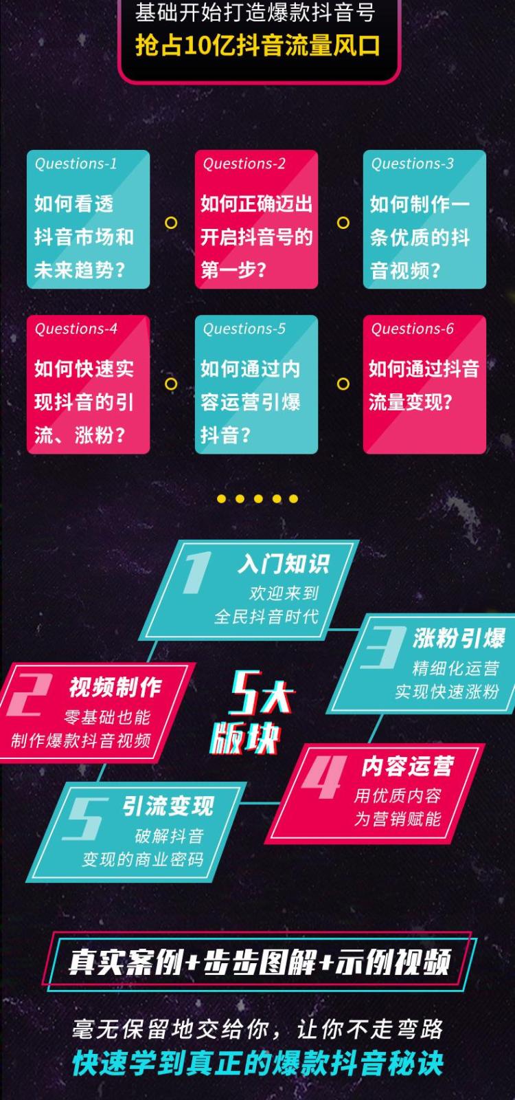 免费抖音1000播放量平台_抖音播放量免费平台1000万_抖音播放量免费平台