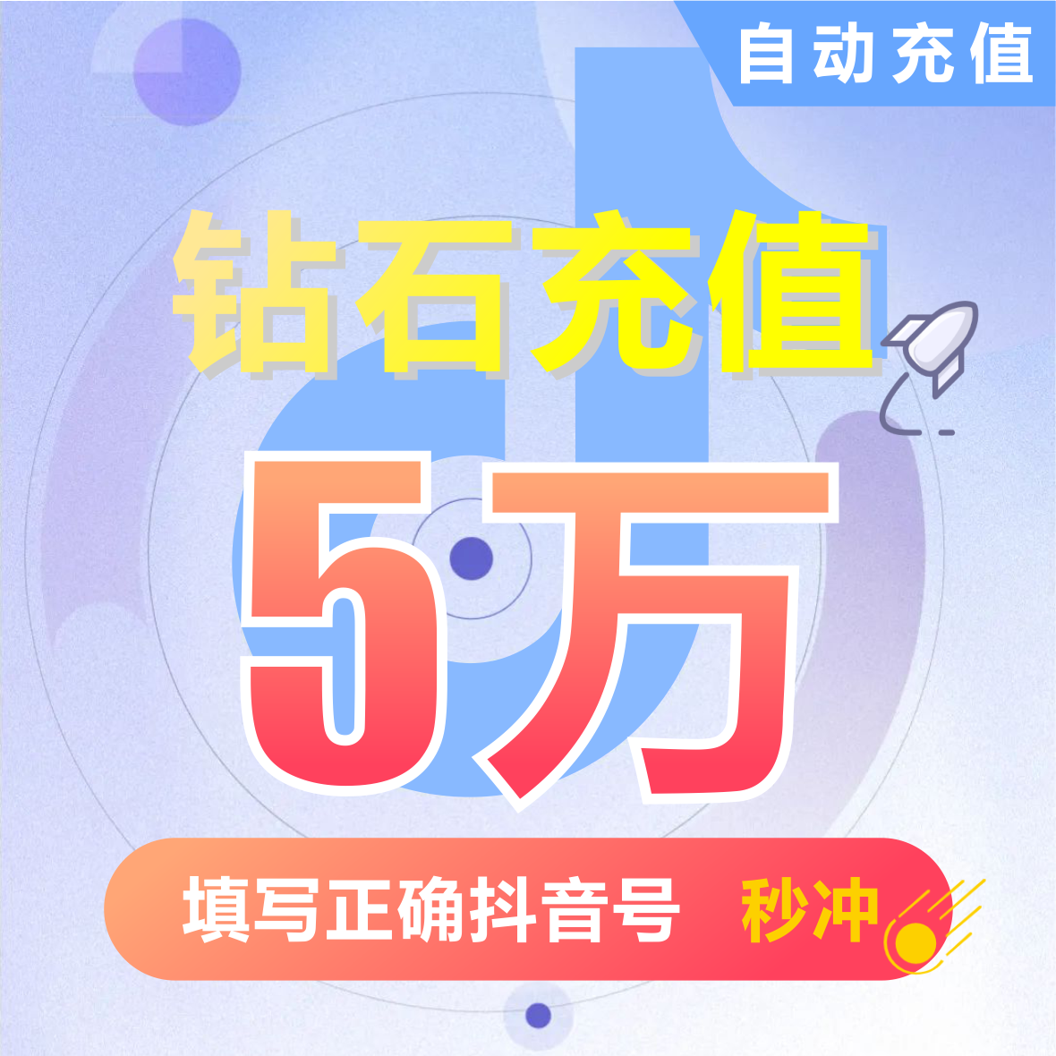 抖音点赞充钱然后返利是真的吗_抖音点赞充值秒到账全网最低_抖音点赞充钱1000是真的吗