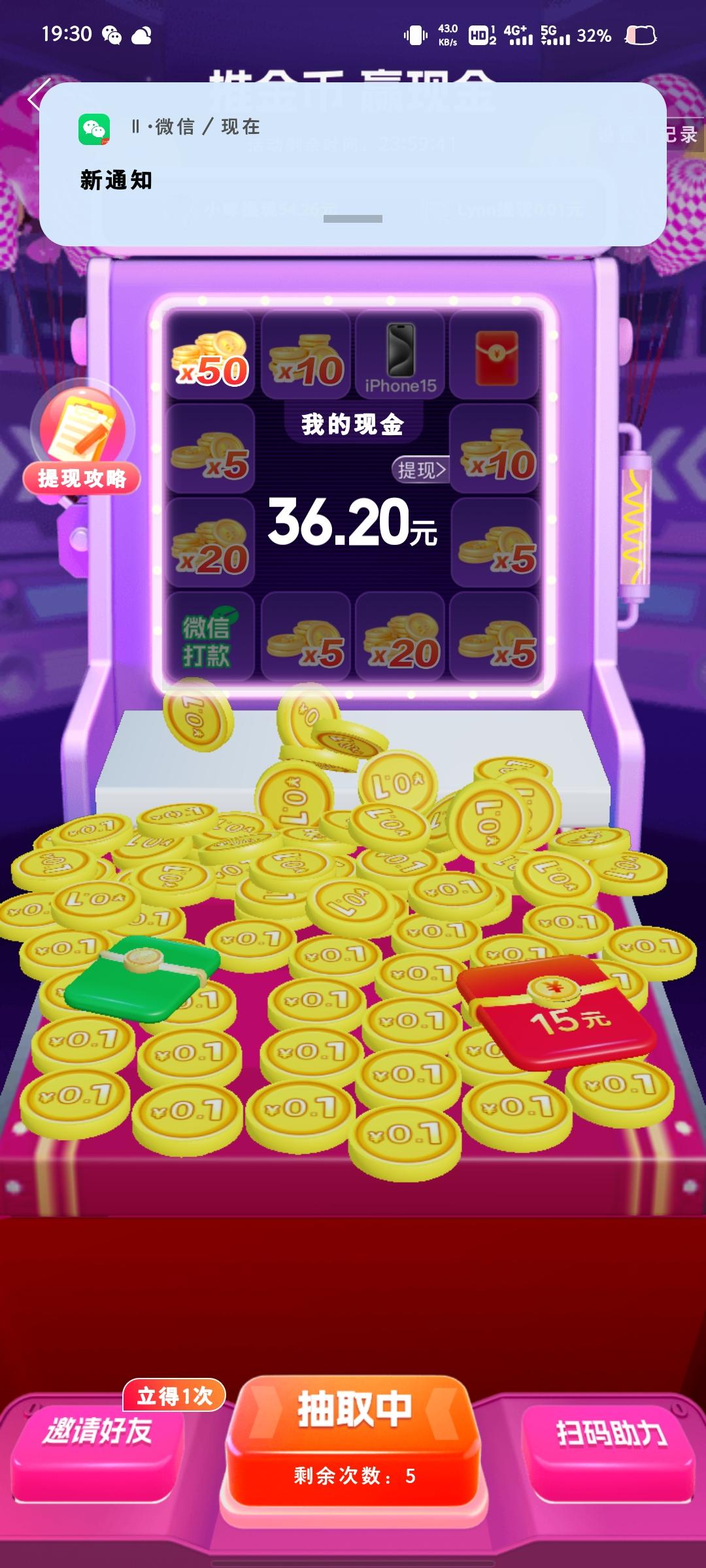 抖音买热度链接_抖音花钱买热度_抖音买热门