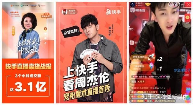 快手买热度链接_快手买热搜上热门多少钱_快手买热门会影响什么嘛