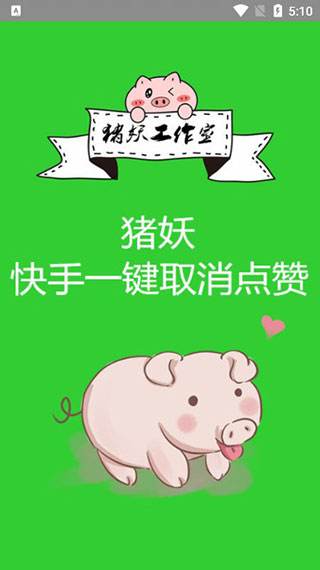 快手买热门链接_快手买热度件_快手买热度链接