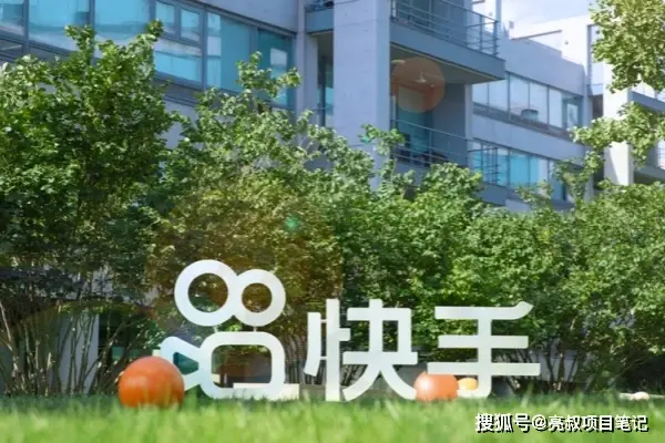 快手买热度件_快手买热度链接_快手买热门链接