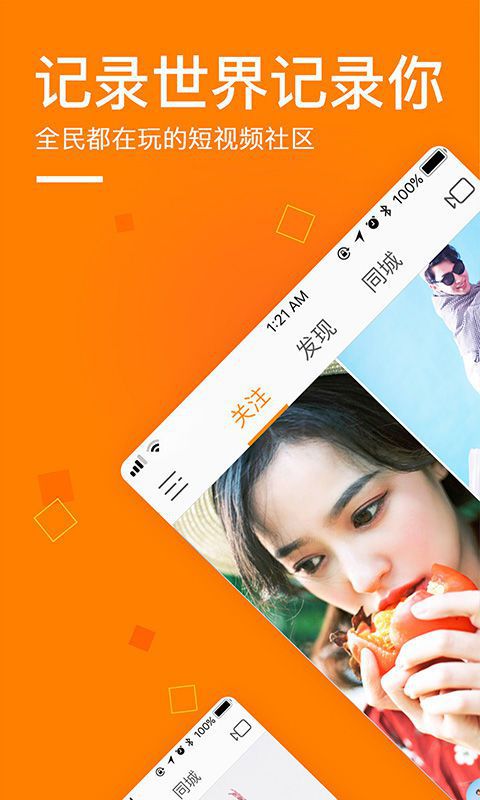 快手买热度链接_快手买热搜上热门多少钱_快手买热门会影响什么嘛