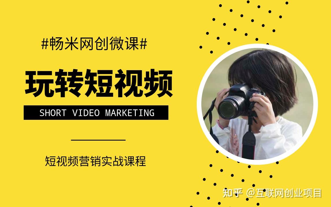 免费抖音1000播放量平台_抖音播放量免费平台_抖音播放量收费标准