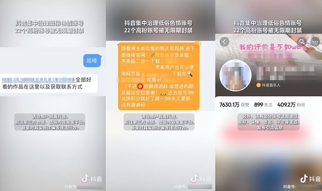 免费抖音1000播放量平台_抖音播放量免费平台_抖音播放量收费标准