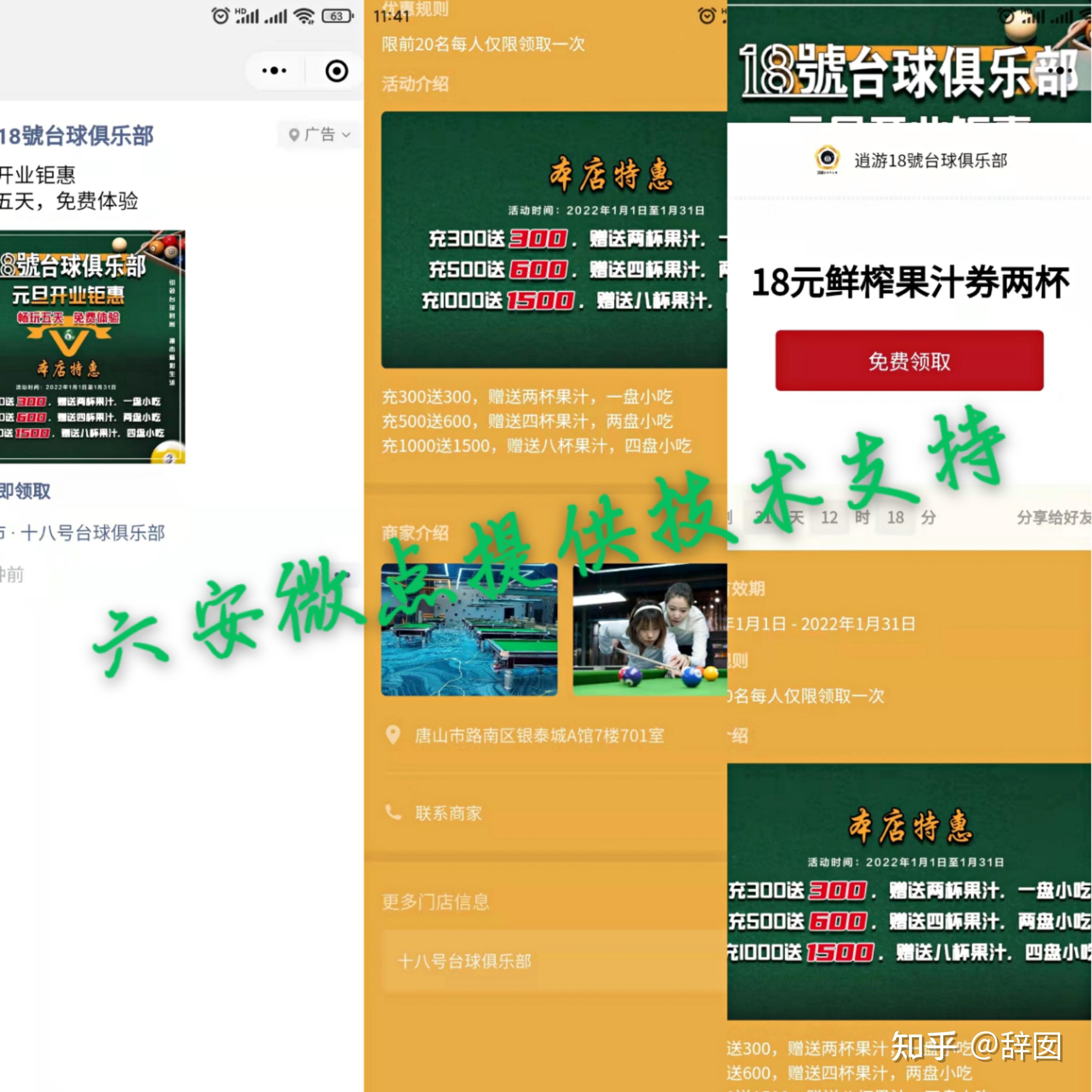 流量快手推广网站怎么做_快手流量推广网站_流量快手推广网站有哪些